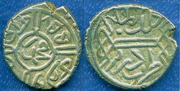 Silver akce of Mehmed the Conqueror (1444-1481), Edirne, Ottoman Empire