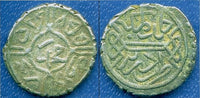 Silver akce of Mehmed the Conqueror (1444-1481), Edirne, Ottoman Empire