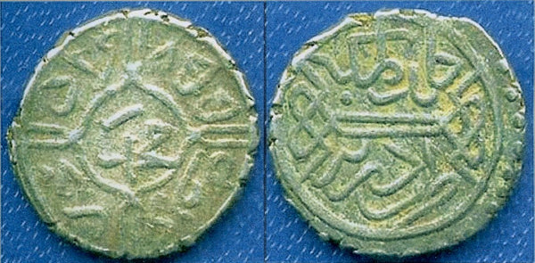 Silver akce of Mehmed the Conqueror (1444-1481), Edirne, Ottoman Empire