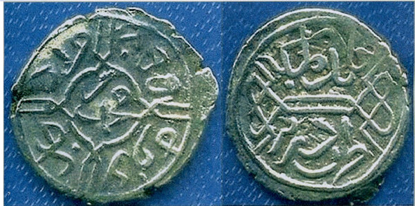Silver akce of Mehmed the Conqueror (1444-1481), Edirne, Ottoman Empire