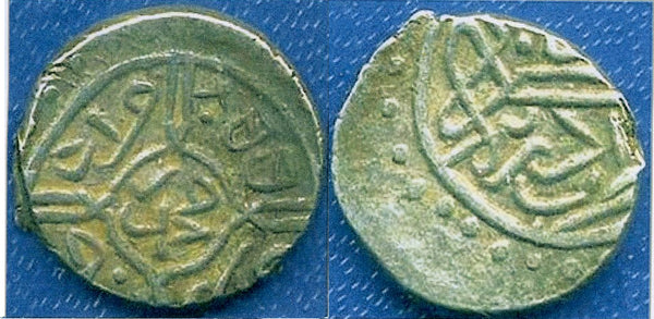 Silver akce of Mehmed the Conqueror (1444-1481), Edirne, Ottoman Empire