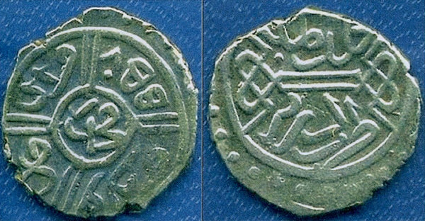 Silver akce of Mehmed the Conqueror (1444-1481), Edirne, Ottoman Empire