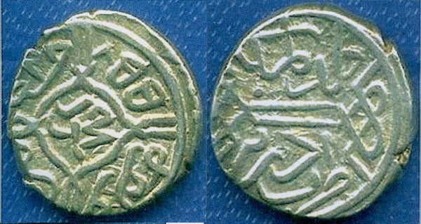 Silver akce of Mehmed the Conqueror (1444-1481), Edirne, Ottoman Empire