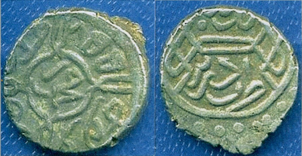 Silver akce of Mehmed the Conqueror (1444-1481), Edirne, Ottoman Empire
