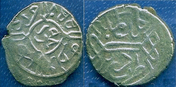 Silver akce of Mehmed the Conqueror (1444-1481), Edirne, Ottoman Empire