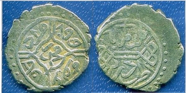 Silver akce of Mehmed the Conqueror (1444-1481), Edirne, Ottoman Empire