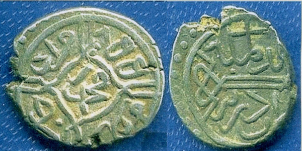 Silver akce of Mehmed the Conqueror (1444-1481), Edirne, Ottoman Empire