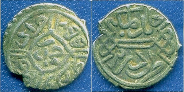 Silver akce of Mehmed the Conqueror (1444-1481), Edirne, Ottoman Empire