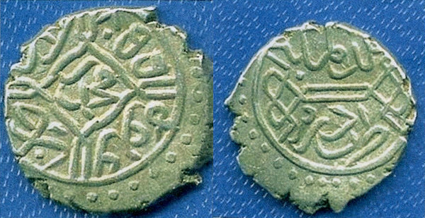 Silver akce of Mehmed the Conqueror (1444-1481), Edirne, Ottoman Empire