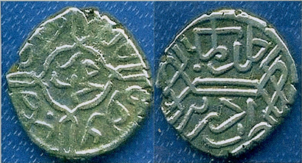 Silver akce of Mehmed the Conqueror (1444-1481), Edirne, Ottoman Empire