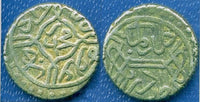 Silver akce of Mehmed the Conqueror (1444-1481), Edirne, Ottoman Empire