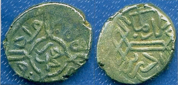 Silver akce of Mehmed the Conqueror (1444-1481), Edirne, Ottoman Empire