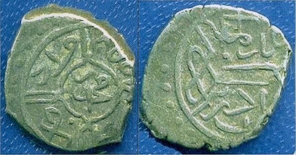 Silver akce of Mehmed the Conqueror (1444-1481), Edirne, Ottoman Empire