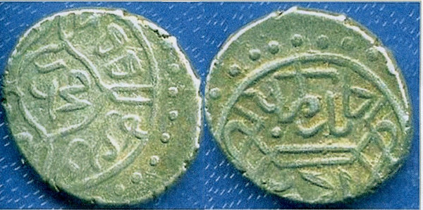 Silver akce of Mehmed the Conqueror (1444-1481), Edirne, Ottoman Empire
