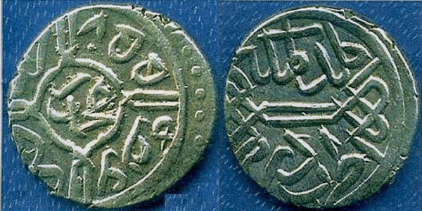 Silver akce of Mehmed the Conqueror (1444-1481), Edirne, Ottoman Empire