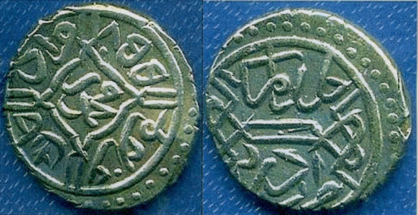 Silver akce of Mehmed the Conqueror (1444-1481), Edirne, Ottoman Empire