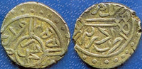 Silver akce of Mehmed the Conqueror (1444-1481), Edirne, Ottoman Empire