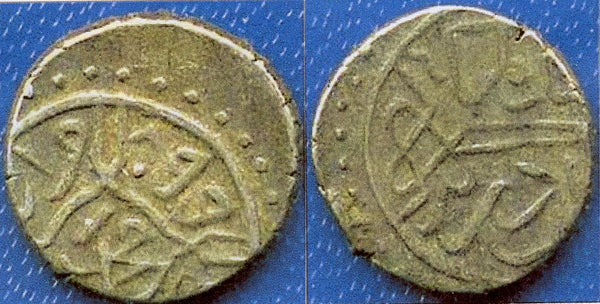 Silver akce of Mehmed the Conqueror (1444-1481), Edirne, Ottoman Empire