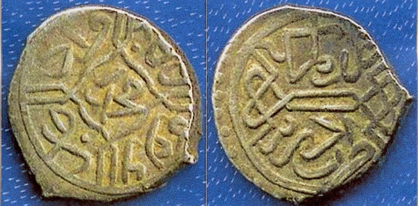 Silver akce of Mehmed the Conqueror (1444-1481), Edirne, Ottoman Empire