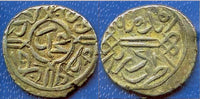 Silver akce of Mehmed the Conqueror (1444-1481), Edirne, Ottoman Empire