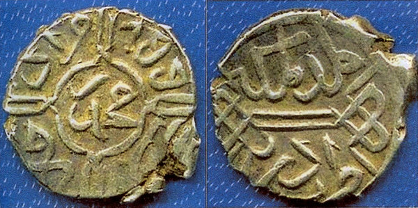 Silver akce of Mehmed the Conqueror (1444-1481), Edirne, Ottoman Empire