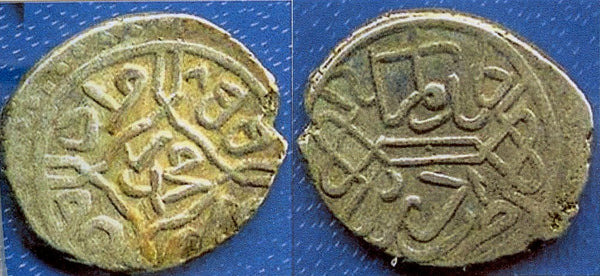 Silver akce of Mehmed the Conqueror (1444-1481), Edirne, Ottoman Empire