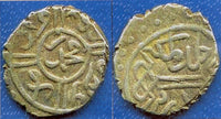 Silver akce of Mehmed the Conqueror (1444-1481), Edirne, Ottoman Empire