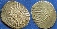 Silver akce of Mehmed the Conqueror (1444-1481), Edirne, Ottoman Empire