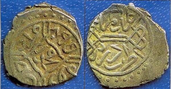 Silver akce of Mehmed the Conqueror (1444-1481), Edirne, Ottoman Empire