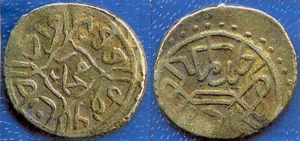 Silver akce of Mehmed the Conqueror (1444-1481), Edirne, Ottoman Empire