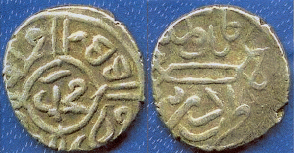 Silver akce of Mehmed the Conqueror (1444-1481), Edirne, Ottoman Empire