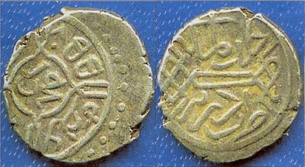 Silver akce of Mehmed the Conqueror (1444-1481), Edirne, Ottoman Empire