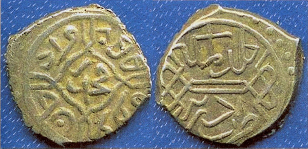 Silver akce of Mehmed the Conqueror (1444-1481), Edirne, Ottoman Empire