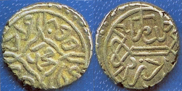 Silver akce of Mehmed the Conqueror (1444-1481), Edirne, Ottoman Empire