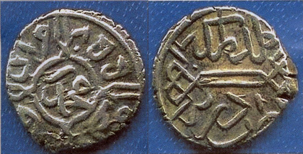 Silver akce of Mehmed the Conqueror (1444-1481), Edirne, Ottoman Empire