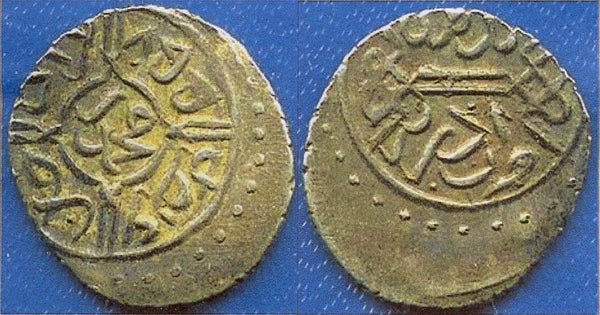 Silver akce of Mehmed the Conqueror (1444-1481), Edirne, Ottoman Empire