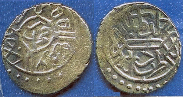 Silver akce of Mehmed the Conqueror (1444-1481), Edirne, Ottoman Empire