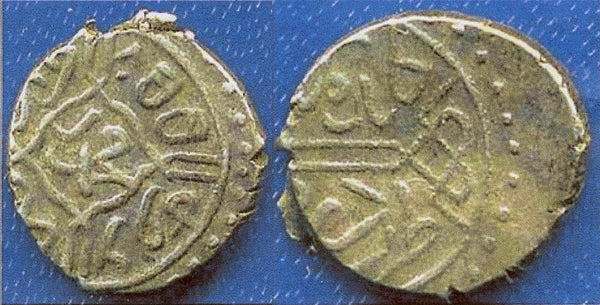 Silver akce of Mehmed the Conqueror (1444-1481), Edirne, Ottoman Empire