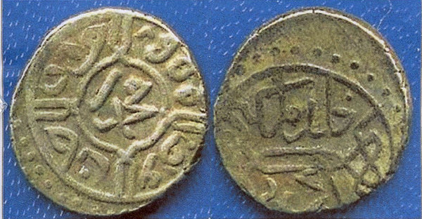 Silver akce of Mehmed the Conqueror (1444-1481), Edirne, Ottoman Empire