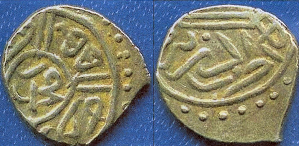 Silver akce of Mehmed the Conqueror (1444-1481), Edirne, Ottoman Empire