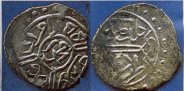 Silver akce of Mehmed the Conqueror (1444-1481), Edirne, Ottoman Empire