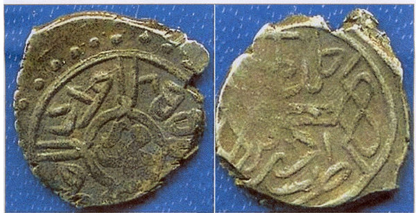 Silver akce of Mehmed the Conqueror (1444-1481), Edirne, Ottoman Empire