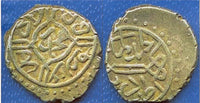 Silver akce of Mehmed the Conqueror (1444-1481), Edirne, Ottoman Empire