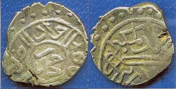 Silver akce of Mehmed the Conqueror (1444-1481), Edirne, Ottoman Empire