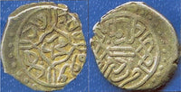 Silver akce of Mehmed the Conqueror (1444-1481), Edirne, Ottoman Empire