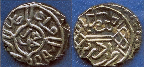 Silver akce of Mehmed the Conqueror (1444-1481), Edirne, Ottoman Empire