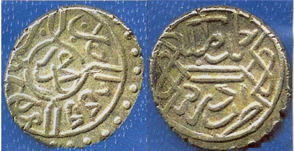 Silver akce of Mehmed the Conqueror (1444-1481), Edirne, Ottoman Empire