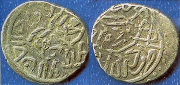 Silver akce of Mehmed the Conqueror (1444-1481), Edirne, Ottoman Empire