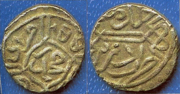 Silver akce of Mehmed the Conqueror (1444-1481), Edirne, Ottoman Empire