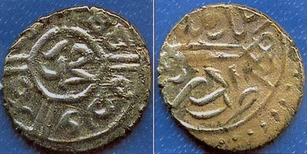 Silver akce of Mehmed the Conqueror (1444-1481), Edirne, Ottoman Empire